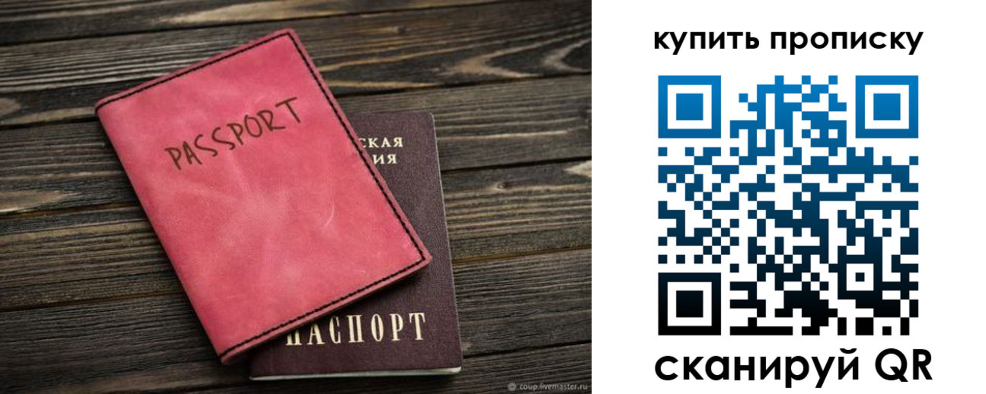 регистрация в Трубчевске